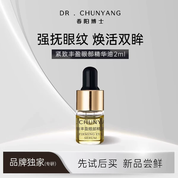 Товары от drchunyang旗舰店