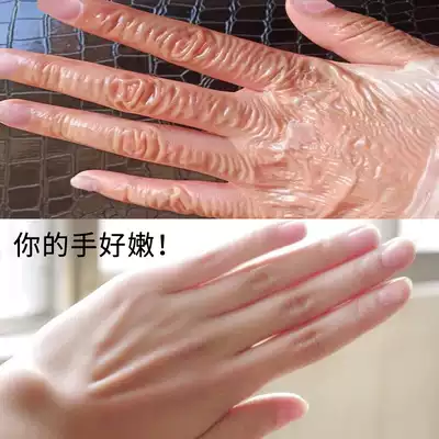 2021 Watsons recommended ~ stay away from the cooking woman ~ Also you tender hands honey milk hand film buy two get one free