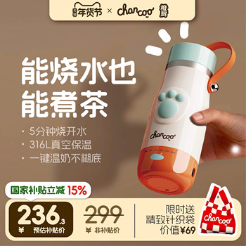 [Orange Chef Travel Water Boiling Cup] High-Quality Gift Portable Health Cup for Business Trips, Insulated Small Electric Heating Cup