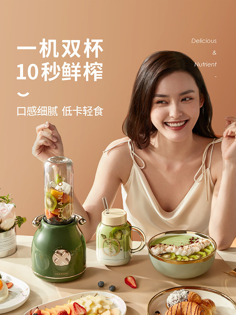 Chancoo Juicer for Home Use, Small Portable Multifunctional Fruit Juicer with Retro Design