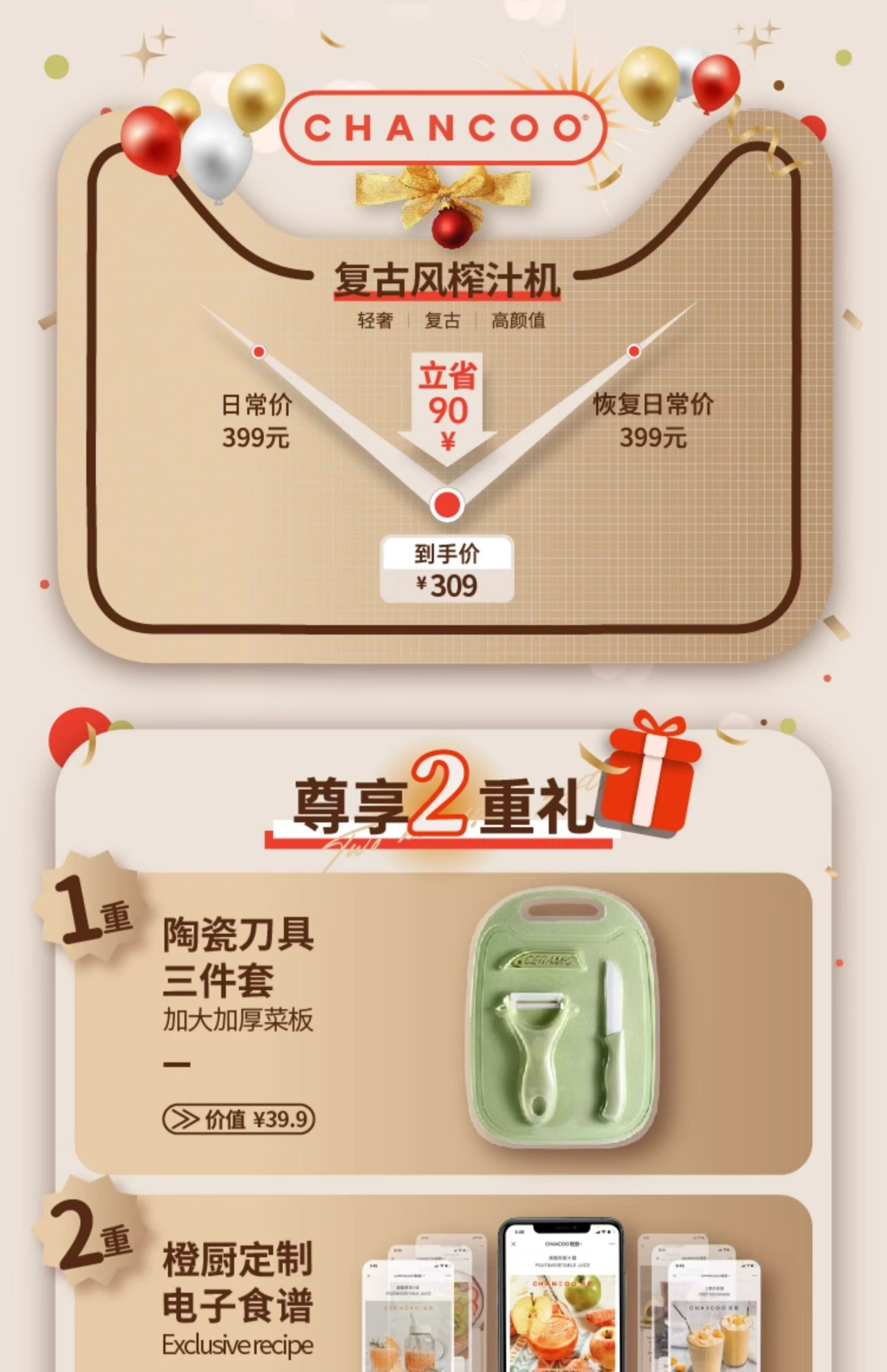 商品详情图