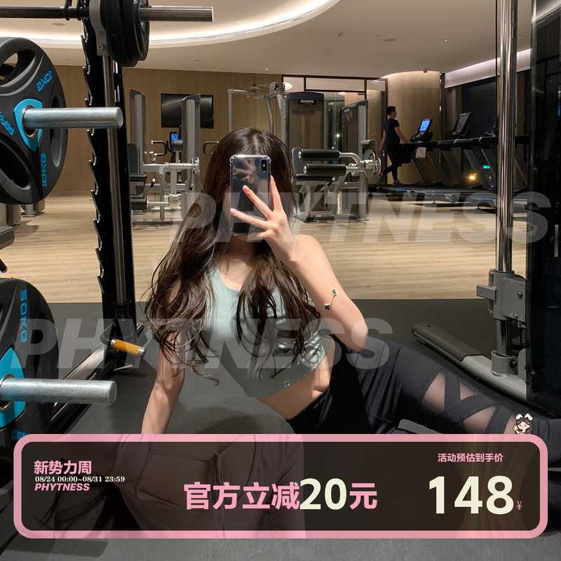 Phytness New Women's High-Waisted Tight-Fitting Fitness Pants, Quick-Drying, Breathable, Elastic, Very Attractive Yoga Sports Pants Phytness New Women's High-Waisted Tight-Fitting Fitness Pants, Quick-Drying, Breathable, Elastic, Very Attractive Yoga Sports Pants