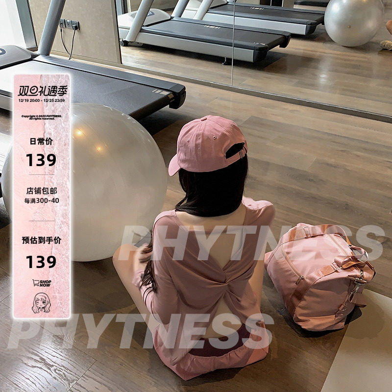 PHYTNESS 2021 new pink loose beauty back triangle hollowed-out fitness coat long sleeve yoga suit without chest cushion-Taobao