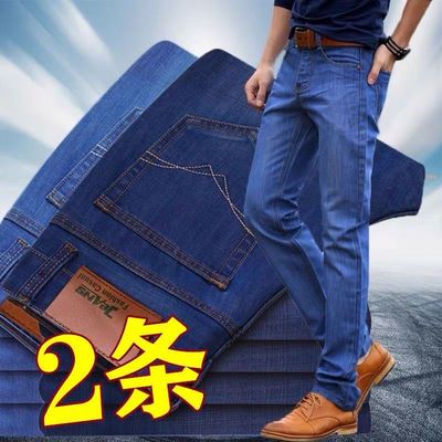 男士弹力牛仔裤九分裤休闲裤直筒长裤男裤