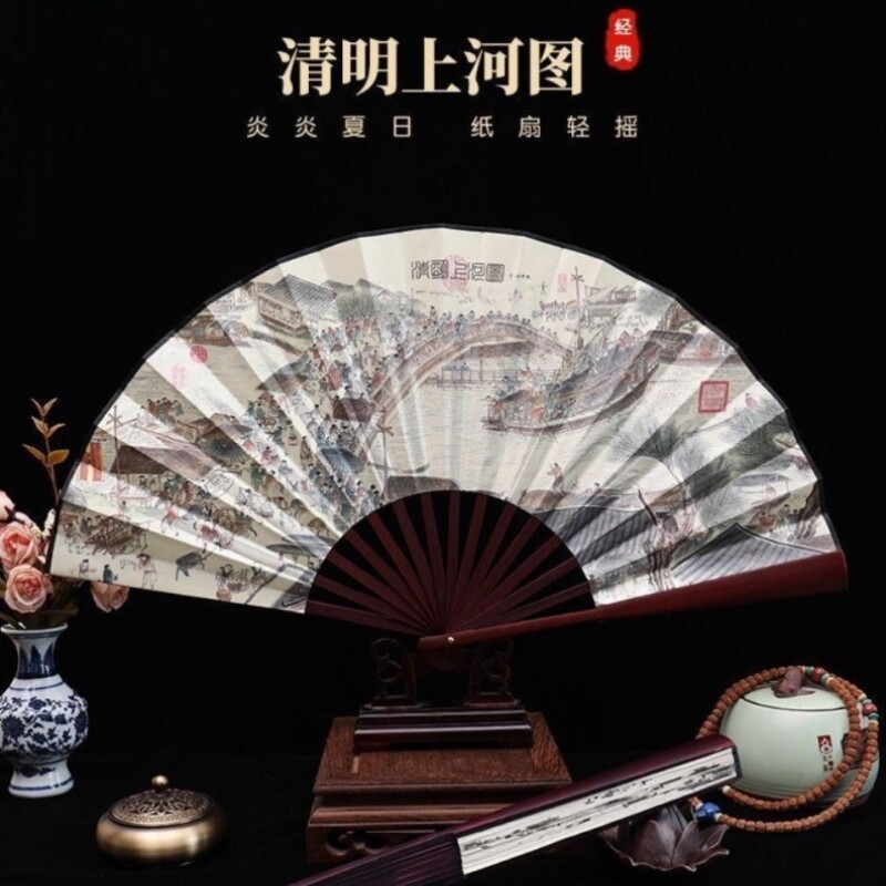 Fan Ancient Wind Passbook Fan China Wind Boys Bully Bundy Summer Retro Classic Chinese Clothes With Portable