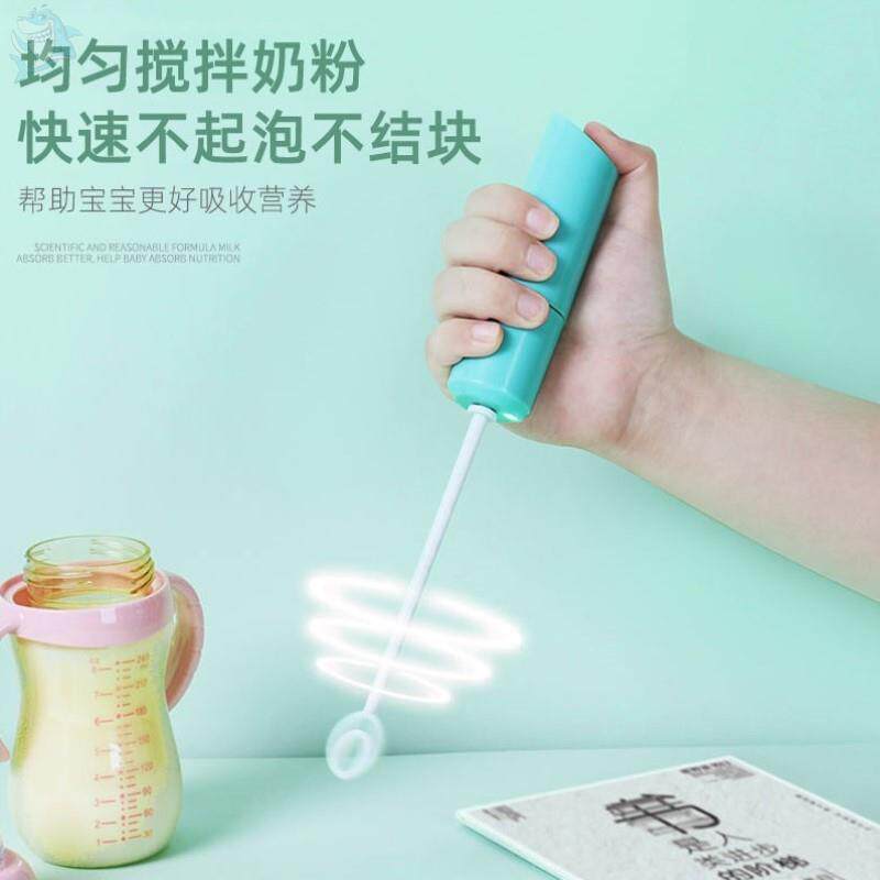 Electric Stirring Rod Milk Powder Mini Baby Lengthening Rod miller with uniform unclubbed luminous coffee stirrers