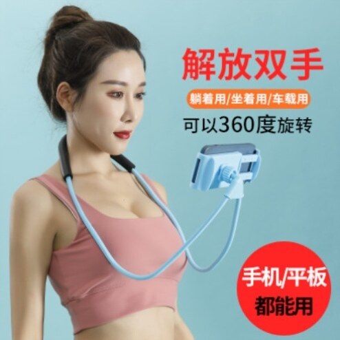 Creative Emancipation Hands mobile phone Shelf Swivel Hose Hanging neck Rear-mounted Drama Photo Bedside Desk Neck Hanging Multifunction