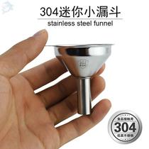 304 Stainless Steel Funnel Small Caliber Domestic Oil Bucket Mini Small Inverted Oil Drain Wine Funnel Kitchen Splitter