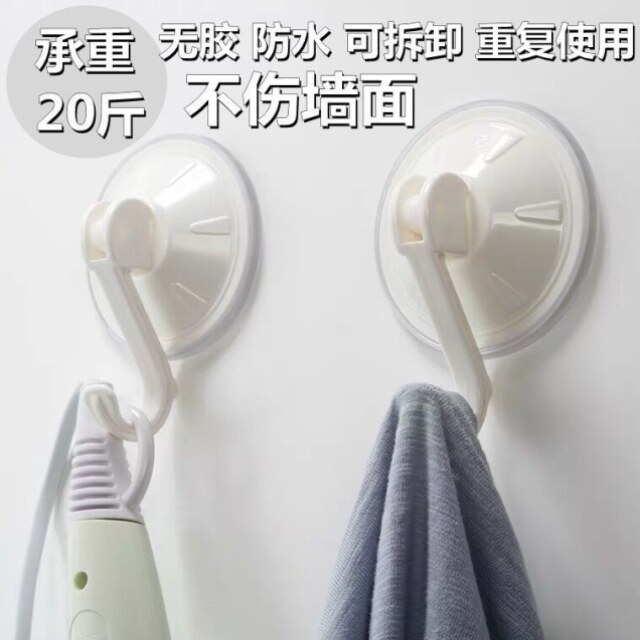 White vacuum suction cup type non-stick hanger wall-mounted super force No-mark adhesive hook detachable bathroom kitchen wall hook