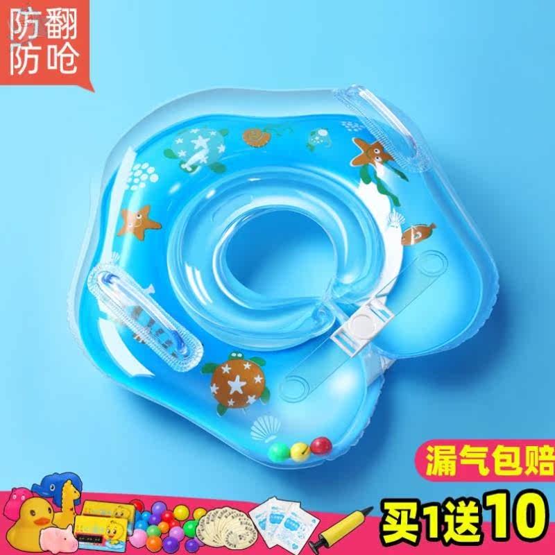 ins baby bath swimming ring newborn toddler neck ring baby collar home child anti-choking floating ring 0-12 months