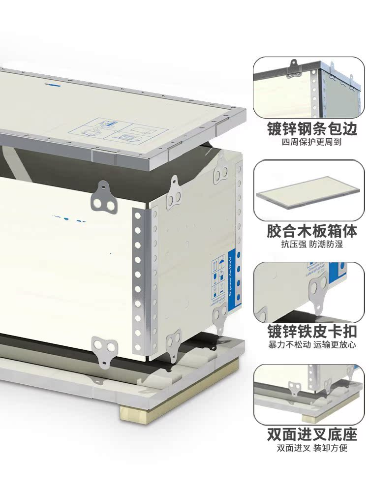 Packaging wooden box custom-made anti-fall edge custom wooden frame detachable express turnover box logistics wooden strip instrument packaging