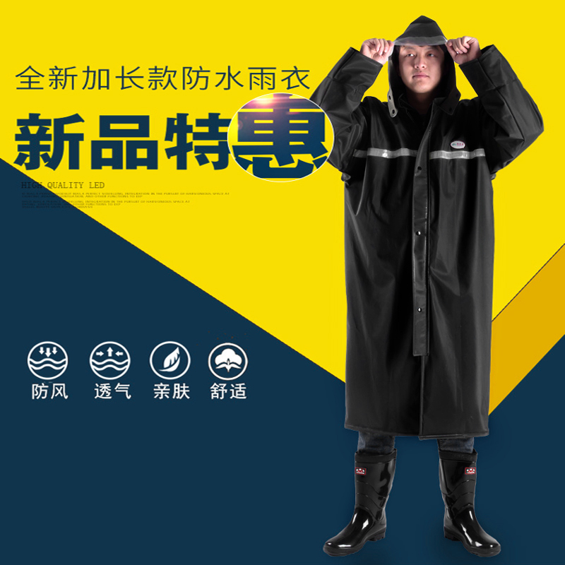 Fishing Raincoat Long Version Full Body Anti-Rainstorm Lengthening Flood Control Wind Clothing Style Rain Cape Men & Women Labor Protection Sanitation Patrol security