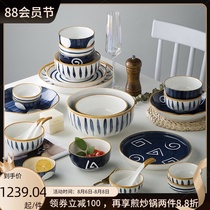 Japanese tableware set Nordic dishes Household Jingdezhen dishes set Household light luxury bone China New Year dinner tableware