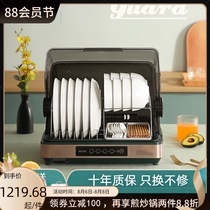 Kitchen intelligent disinfection bowl rack Drain rack Multi-function chopsticks one-piece shelf Household disinfection countertop cupboard