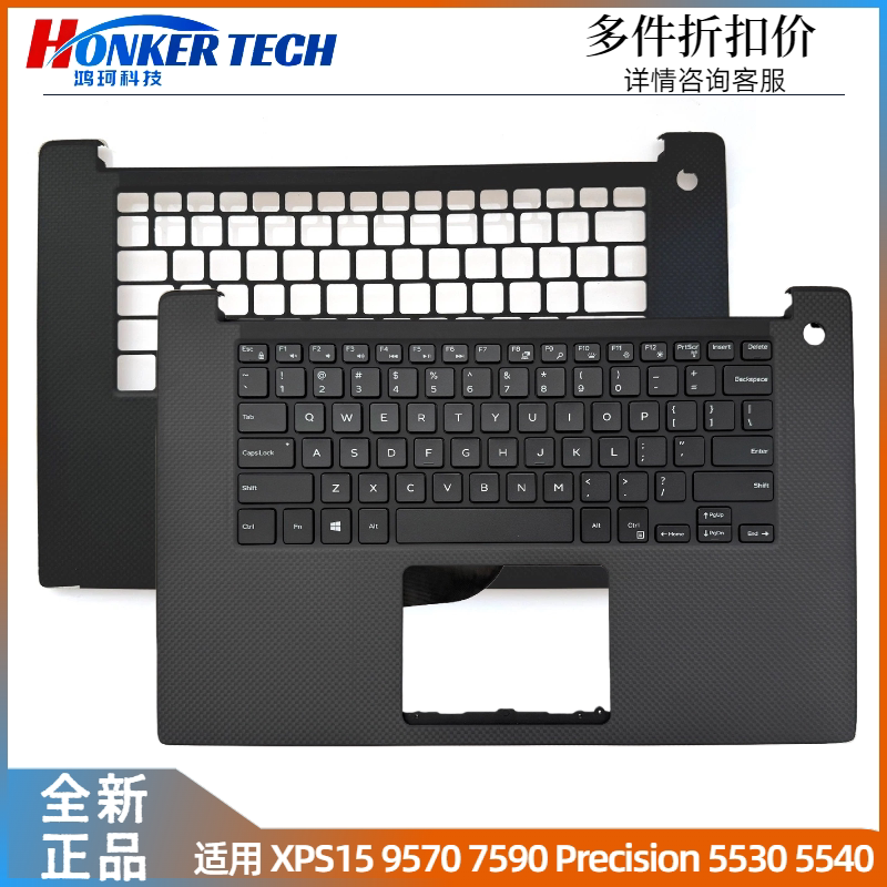 Dell Xps15 9570 7590 M5530 5540 C Shell Backlit Keyboard Case 0Jg1Fc