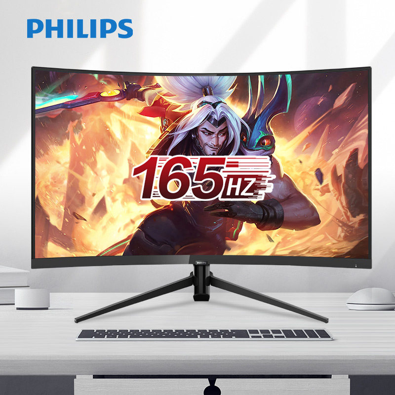 Philips 322M8CZ 32 inch 1500R curved surface 165Hz high brush rapid 1ms high definition electric competition display wide color gamut low blue light does not flash screen to Philips 128G solid state