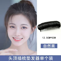 Большой натуральный черный