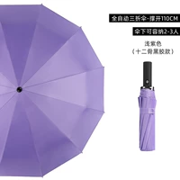 12 Bone Honor [винил 2-3 человек зонтик] фиолетовый/полностью