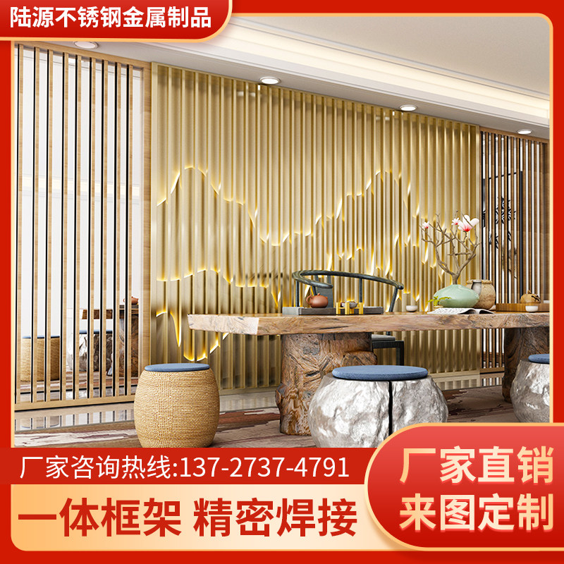 Stainless Steel Fake Mountain Screen Wire Drawing Yellow Titanium Alloy Mountain Range Decoration Mirror Rose Outdoor Metal Background Wall Partition