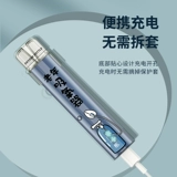 Применимо к Nowplus Cigar Alien Electronics Electronics 3 -е поколение корпус четыре генерации защитной оболочки кожа