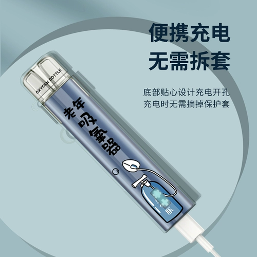 Применимо к Nowplus Cigar Alien Electronics Electronics 3 -е поколение корпус четыре генерации защитной оболочки кожа