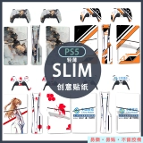 Давайте сделаем настройку подходящей для PS5 Slim Sticker Light Light Light Harder Harder -Console Пленка Пленка боли наклейки