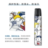 Применимо для imobile yueke Realx, одноразовая наклейка сигарета стержней, защелка защитная оболочка Yueke Electronic