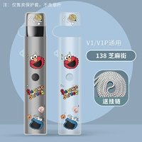 Ono TPU-138 Sesame Street