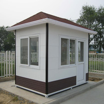 Kong Pavilion Outdoor Security Kiosk Carved Flower Plate Value Class Room Steel Structure Door Guard Security Room Toll Booth Mobile Finished Work Booth