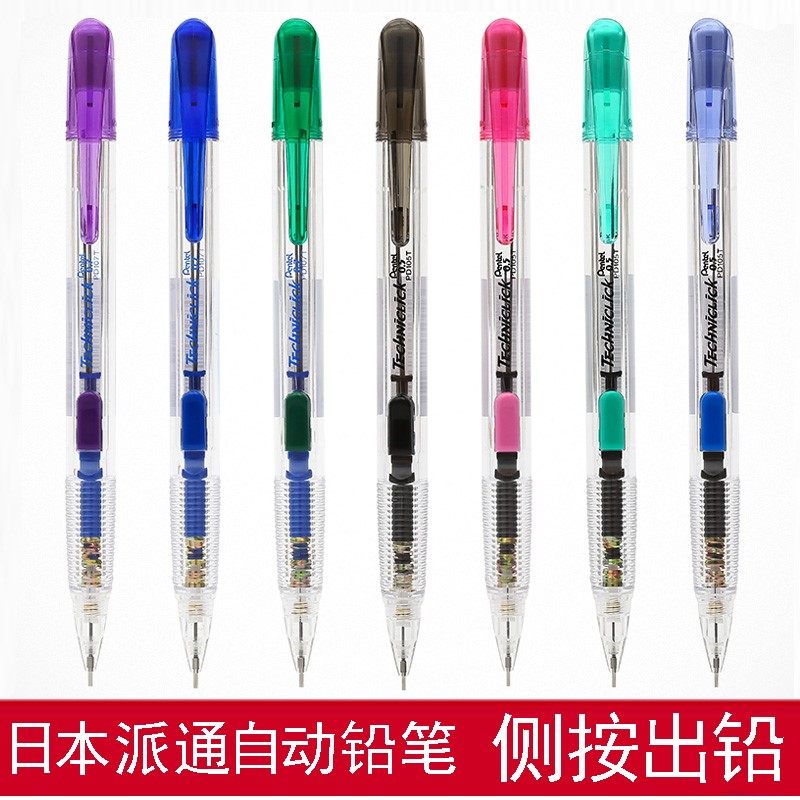 Japan Pentel side press-type automatic pencil techniclick PD105T children small frescoed cute Jane about 0 5 07mm elementary school children active lead with eraser