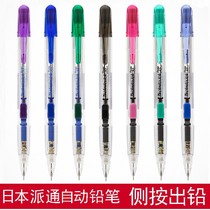 Japan Pentel side press-type automatic pencil techniclick PD105T children small frescoed cute Jane about 0 5 07mm elementary school children active lead with eraser