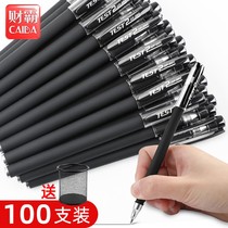 Black pen 100 clothes for students with pen frosted in pen frosted medium pen 0 38 black water-based pen black refill 0 5 middle sex pen stationery supplies wholesale carbon pen signature pen ballpoint pen