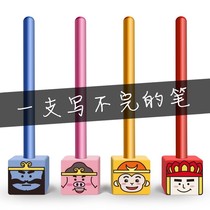 Children write incomplete pencil special timeless pen for continuous elementary school students training gift with writing and handwriting control pen