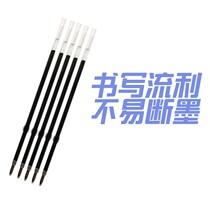 Lara Pen Replacement Refill Spring Refill 0 5mm Black Medium Pen Core