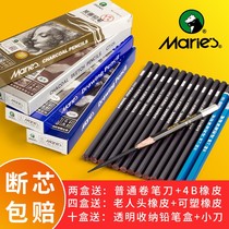 Cards Sketch Drawing Pencil Soft Medium Hard Charcoal Pen 2b Beginners 8b Fine Arts Students Special 14b Full Range Horsepower 10b6b4b Sketch Pen Soft Charcoal Maria Light Speed Writing Drawing Pencil Suit