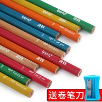 Japanese Wood Pencil IPPO Elementary School Students Children Pencil Hexagonal Rod Nontoxic HB 2B Wooden Pole 2 Ratio Drawing Vegan Sketching Exam Special Coated Card 2 Bibi Pencil 12 Support