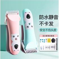 Baby hair clipper ultra-quiet hair shaving newborn childrens electric clipper babys special shaving and cutting fetal hair artifact