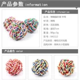 Игрушка для собак Дуйин, укусить зубы, домашнее хлопот -веревка игрушки игрушки для мяча