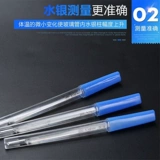 Стеклянный термометр с животными