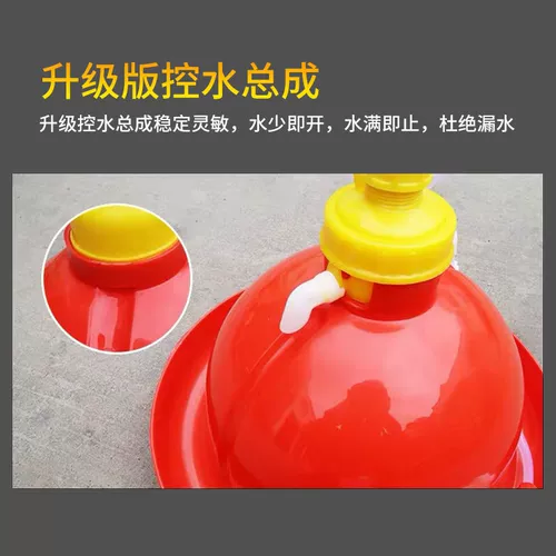 Животные Praaton Waterline куриная курица автоматическое напиток вода пьет куриная утиная график подушка для голубы