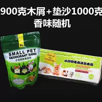 900 грамм, 1000 грамм