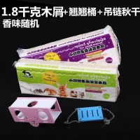 900 деревянных чипсов 2 упаковки+трубки+Qiu Qian