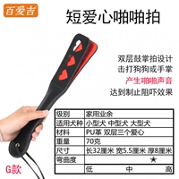 G Стиль Любовь снимать 32 см в длину может звучать