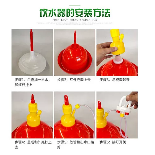 Животные Praaton Waterline куриная курица автоматическое напиток вода пьет куриная утиная график подушка для голубы