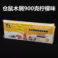 900 граммов лимонного вкуса