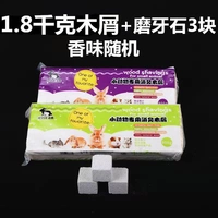 900 деревянных чипсов 2 упаковки+3 кусочки шлифовальных камней