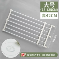 Белый 75-135 ширина*42 высокая