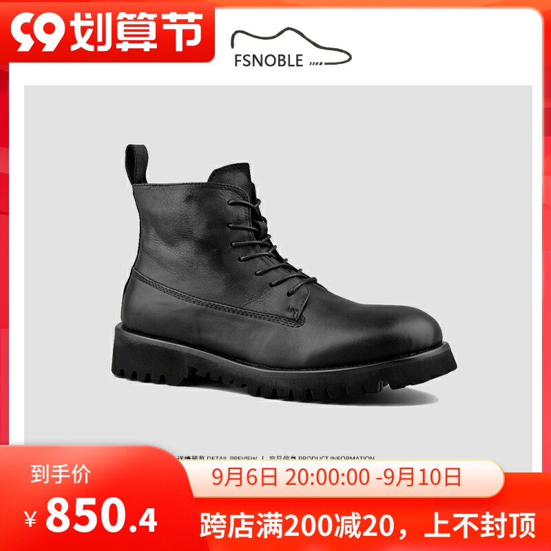 Martin boots men's shoes winter leather black high-top trendy shoes mid-tube leather boots tooling boots British style men's zipper short boots