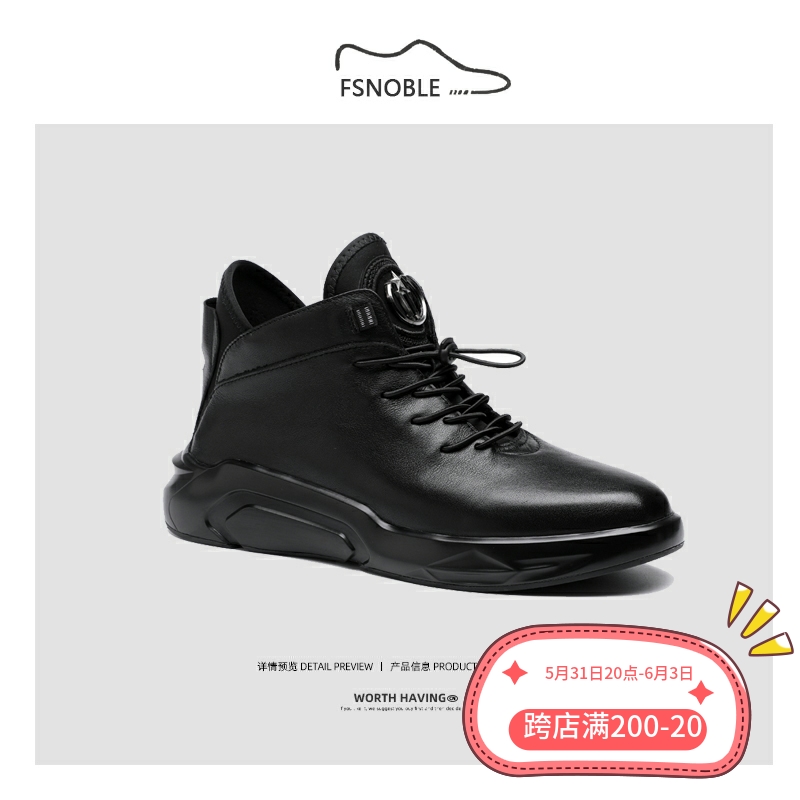 European Station Leather Boots High Drum Male Tide Genuine Leather Inn Men Shoes Black Casual High Cylinder Shoes Korean Version Trend Autumn Leather Shoes