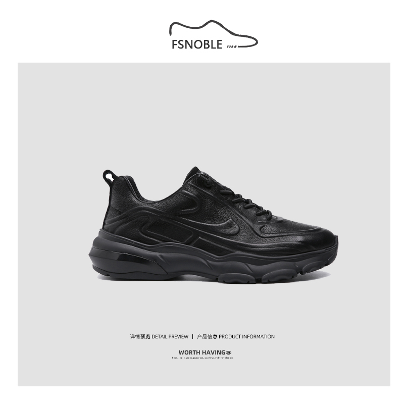 Men's shoes 2020 new autumn trend leather sports casual leather shoes men's all-match thick-soled daddy shoes ins tide